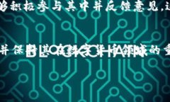 关于imToken钱包的未来是否会消失，这是一个复杂