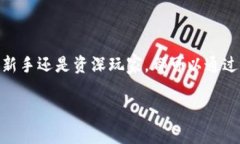 ImToken是一款数字资产钱包，它允许用