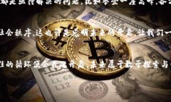 giaoti区块链在政务合作中的应用：构建透明高效