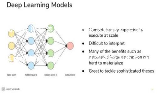 区块链技术在版权保护领域的应用日益广泛，许多组织和联盟正在利用这一新兴技术来改善版权管理和保护。在以下内容中，我将详细介绍一些重要的区块链版权生态联盟，它们如何运作，及其对版权保护的影响。

1. 版权保护的必要性
在数字时代，创作者的作品，尤其是音乐、文学、影视等易于复制的内容，面临着越来越严峻的版权侵犯风险。传统的版权保护手段常常无法及时应对快速变化的数字环境，导致许多创作者的权益受到侵害。因此，采用区块链技术来构建一个透明、安全、可追溯的版权生态系统愈发重要。

2. 区块链版权生态联盟概述
区块链版权生态联盟是由多个利益相关者组成的合作网络，利用区块链技术来实现版权信息的记录、管理和追踪。这些联盟的出现，为创作者、版权方、用户、内容分发平台等各方合作提供了新的模式。

3. 重要的区块链版权生态联盟
以下是一些在全球范围内具有影响力的区块链版权生态联盟：

3.1 国际版权联盟（International Copyright Alliance, ICA）
国际版权联盟致力于推动全球范围内的版权保护，通过技术和法律手段加强创作者的权益。其成员包括多个国家的版权组织，利用区块链技术开发的工具帮助艺术家注册和追踪他们的作品。

3.2 版权区块链联盟（Copyright Blockchain Alliance, CBA）
这一联盟集结了多个行业的专家和企业，专注于利用区块链技术实现版权的透明化管理。CBA为创作者提供了一个平台，可以在该平台上发布她们的作品并进行版权登记，也为用户提供了一个可信赖的内容消费环境。

3.3 音乐版权联盟（Music Copyright Alliance, MCA）
在音乐领域，随着数字音乐平台的兴起，音乐版权问题日益突显。音乐版权联盟通过区块链记录音乐作品的所有权和使用情况，确保艺术家能得到公正的报酬。这一联盟还致力于推动业界合作，整合区块链技术与现有音乐版权管理体系。

3.4 数字内容分发联盟（Digital Content Distribution Alliance, DDA）
这一联盟聚焦于数字内容的分发，包括视频、电子书和游戏等。通过区块链记录每一个内容的使用情况和版权信息，确保创作者在每次使用时都能获得应有的回报。DDA还通过技术手段简化版权登记流程，提高数字内容的流通效率。

4. 区块链在版权保护中的优势
区块链技术在版权保护中的应用有诸多优势：
ul
  listrong透明性：/strong所有版权信息均可在区块链上公开透明地记录，任何人都无法篡改或伪造。/li
  listrong追溯性：/strong通过区块链，用户可以方便地追踪作品的原创作者及其历史使用情况，保障创作者的权益。/li
  listrong安全性：/strong区块链使用加密技术保护数据，降低数据泄露风险，为创作者提供更安全的环境。/li
  listrong智能合约：/strong借助智能合约，可以自动执行收入分配和授权协议，提高版权的管理效率。/li
/ul

5. 持续发展的趋势
随着区块链技术的不断成熟和应用场景的扩展，更多的版权生态联盟可能会出现或与现有的联盟整合。各类创作者和内容提供方也逐渐认识到，区块链不仅能保护他们的权益，还能提高作品的曝光率和流通性。这将推动整个文化创意产业的繁荣。

6. 结语
区块链版权生态联盟的出现，为创作者提供了更安全、更透明的版权保护方式。通过合作与创新，区块链技术有望彻底改变传统版权管理模式，为更多的创作者带来收益，也为用户提供了更加可靠的内容消费环境。在这个不断发展的领域，保持关注、参与和探索，将使我们更好地适应未来的版权生态。

以上为区块链版权生态联盟的详细介绍。如果您还想了解更多关于具体联盟的操作方式及其成功案例，请随时告知！