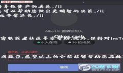 在火币（Huobi）平台上，您可以将加密货币转移到