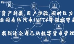 ImToken钱包是一款非常受欢迎的数字货