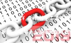 imToken 钱包的登录密码通常是您在第一