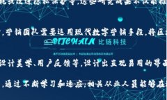 区块链技术是近年来引起广泛关注的重