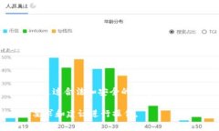 参加ICO（首次代币发行）通常需要持有