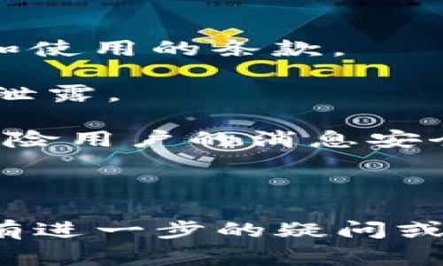 TokenIM 2.0是一个专注于隐私保护和安全通信的即时消息服务平台。根据其设计初衷和功能特点，TokenIM 2.0通常会对用户的个人消息进行加密处理，以防止未经授权的访问，这意味着在正常情况下，他人（包括服务提供者）无法轻易查阅用户的私密消息。

然而，是否能查出个人消息还取决于几个因素：

1. **数据隐私政策**：不同的应用会有不同的隐私政策。用户在使用TokenIM 2.0时，需仔细阅读其关于数据收集、存储和使用的条款。

2. **用户行为**：如果用户在使用过程中主动分享了自己的消息或者在不安全的外部环境中使用应用，可能会导致信息泄露。

3. **技术漏洞**：任何技术都有可能被黑客攻击或者遭遇安全漏洞。如果TokenIM 2.0在安全性方面出现问题，可能会风险用户的消息安全。

4. **法律合规性**：在某些情况下，法律机关可能会要求服务提供者提供用户的数据或通讯记录。

总的来说，TokenIM 2.0强调隐私保护，但没有绝对的安全性。用户在使用时需要保持警惕，确保自身信息的安全。如果您有进一步的疑问或者需要了解更多关于某个特定功能的信息，建议查阅TokenIM的官方文档或客户支持。