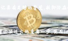 如何查看imToken中的助记词：保护你的数字资产在