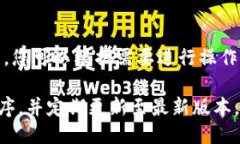 要使用 imToken 钱包，您可以通过以下步