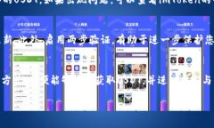 是的，imToken是一款支持多种加密货币