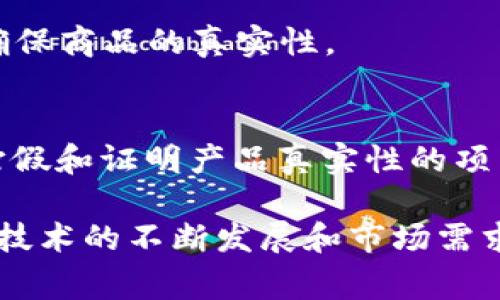 在印度，区块链技术被逐渐应用于多个领域，包括打假和防伪。这些团队和组织利用区块链的透明性和不可篡改性来验证产品的真实性，确保消费者能够获得可靠的信息。以下是一些在印度活跃并致力于打假的区块链团队和公司：

1. **Primechain Technologies**
   - Primechain是一个专注于金融和银行业的区块链初创公司，致力于利用区块链技术提高供应链透明度和产品真伪验证。

2. **Elemential Labs**
   - 这个团队专注于构建区块链基础设施，帮助企业利用区块链实现数据的透明性和真实性，尤其在打假方面有一定的应用案例。

3. **BitPaisa**
   - 虽然主要是一个数字货币交易平台，BitPaisa在供应链和打假领域也探索了区块链解决方案，帮助验证商品来源和流通路径。

4. **WazirX**
   - 作为一家加密货币交易所，WazirX也在推动对产品真伪 verification 项目的探索，利用区块链透明性为消费者提供信任。

5. **SoluLab**
   - SoluLab是一家区块链开发公司，已经与多家企业合作开发打假解决方案，通过区块链技术来确保商品的真实性。

6. **Matic Network（Polygon）**
   - 作为一个创建和连接 Ethereum 区块链的协议和框架，Matic Network在某些倡议上支持打假和证明产品真实性的项目。

这些团队和公司正在通过区块链技术的创新应用，推动印度在打假和产品真伪验证方面的进步。随着技术的不断发展和市场需求的增加，预计未来会有更多的组织投入到这方面的研究和实践中。