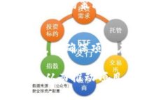 区块链需求计划通常涉及许多关键内容，以确保