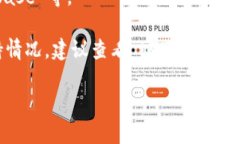 截至我最后的知识更新（2023年10月），imToken 钱包