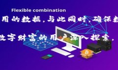 为了获取imToken的数据，用户可以遵循一些简单的