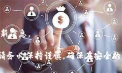 要将 PlusToken 导入到 imToken 中，可以按