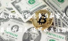 在淄博市，区块链技术的应用正在逐渐扩展到多