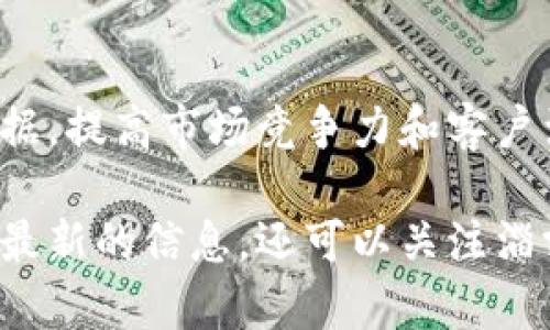 在淄博市，区块链技术的应用正在逐渐扩展到多个行业，其中包括酒店管理。这些结合了创新技术的酒店不仅提升了客户体验，还在管理和服务上实现了更高的透明度和效率。以下是淄博一些利用区块链技术的酒店示例：

### 1. 智能酒店
这些酒店通常通过应用区块链管理客房预订、支付和客户信息等流程，提升了运营效率。例如，市场上已经有一些智能酒店利用区块链技术确保支付的安全性和信息的不可篡改性。

### 2. 区块链旅游平台
一些酒店可能并不直接使用区块链技术，但与区块链旅游平台合作，使顾客在预订住宿时能够享受到更为安全和便捷的服务。这种模式保障了客户的预订透明性和资金安全。

### 3. 分散式酒店管理
在某些情况下，淄博的一些酒店联盟可能采用区块链进行分散式管理，允许多个酒店共享客户数据，提高市场竞争力和客户满意度。

如果你有特定的酒店名和相关要求，建议直接访问它们的官方网站，或使用相关的旅游平台查询最新的信息。还可以关注淄博市政府或地方旅游局的公告，了解区块链技术在旅游行业中的最新动态。