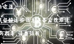 您提到的“im钱包删除了”，看起来您可能在使用