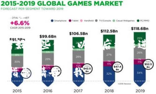 您提到的“im钱包删除了”，看起来您可能在使用某个手机应用或电子钱包时遇到了问题。如果您希望了解如何恢复或处理电子钱包相关的问题，您可以尝试以下步骤：

1. **检查备份**：如果您的电子钱包应用有备份功能，检查一下是否有可用的备份可以恢复。
  
2. **重新安装应用**：有时候简单的重新安装能够解决问题。卸载后在应用商店中重新下载。

3. **联系客服**：联系电子钱包的客服支持，询问恢复账户或资金的方法。

4. **查看账户信息**：如果您有相关的账户信息或交易记录，确保保留好这些信息以备后续跟进。

希望这些建议能帮助到您！如果您有更具体的问题或者需要更详细的指导，请告诉我。