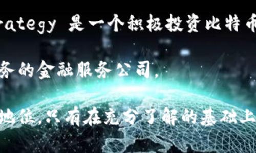美国有许多与区块链技术相关的公司，它们的股票可以在美国股票市场上交易。以下是一些主要的区块链相关股票：

1. **Coinbase Global, Inc. (COIN)**: 作为一个领先的加密货币交易平台，Coinbase 在加密货币和区块链领域占据了重要地位。

2. **Marathon Digital Holdings, Inc. (MARA)**: 这家公司专注于比特币挖矿，是美国最大的比特币矿工之一。

3. **Riot Blockchain, Inc. (RIOT)**: また、リオット ブロックチェーンもビットコインの採掘と関連事業に従事している重要な企業です。

4. **Hut 8 Mining Corp (HUT)**: 这是一家在加密货币挖掘领域活跃的公司，主要致力于比特币的挖掘。

5. **Block, Inc. (SQ)**: 原名Square，作为一家金融科技公司，Block 通过其产品支持区块链和加密货币解决方案。

6. **Canaan Inc. (CAN)**: 这是一家中国公司，在美国上市，专注于研发生产比特币矿机。

7. **MicroStrategy Incorporated (MSTR)**: 虽然其主要业务是商业智能软件，但MicroStrategy 是一个积极投资比特币的公司。

8. **Silvergate Capital Corporation (SI)**: 这是一家专注于为数字货币行业提供银行服务的金融服务公司。

在投资上述股票之前，建议深入调查和评估这些公司的财务状况、市场前景及其在区块链行业的地位。只有在充分了解的基础上，才能进行理性的投资决策。同时，由于区块链和加密货币市场的波动性较大，投资者需谨慎对待。