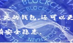 恢复imToken钱包的私钥身份是一个比较重要的操作