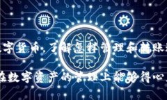 要将 imToken 钱包中的 EOS 转出，您可以按照以下步