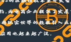 区块链电商领域的加密货币种类繁多，以下是一