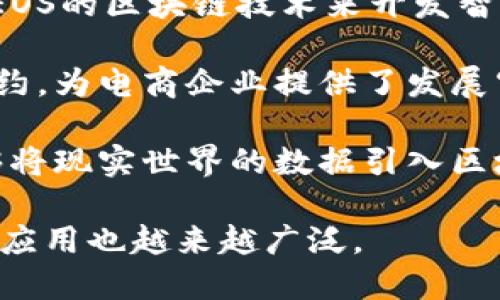 区块链电商领域的加密货币种类繁多，以下是一些主要的加密货币及其特性：

1. **比特币（Bitcoin, BTC）**：作为第一个也是最知名的加密货币，比特币在电商领域被用于支付和交易。虽然其交易速度较慢，但仍然被一些大型在线商家接受。

2. **以太坊（Ethereum, ETH）**：以太坊不仅是一种加密货币，它的智能合约功能使得电商平台可以更高效地管理交易。许多区块链电商项目基于以太坊构建。

3. **莱特币（Litecoin, LTC）**：莱特币是比特币的“轻量版”，交易速度更快，手续费更低，适合用于小额电商交易。

4. **瑞波币（Ripple, XRP）**：瑞波币专注于金融行业的跨境支付，其快速交易确认时间使其成为国际电商交易的理想选择。

5. **比特币现金（Bitcoin Cash, BCH）**：比特币现金是比特币的一个分叉，旨在提供更大的区块容量以支持更高的交易量，适合电商支付。

6. **EOS**：EOS提供高吞吐量和低延迟的环境，许多电商平台利用EOS的区块链技术来开发智能合约。

7. **NEO**：被誉为“中国的以太坊”，NEO支持数字资产以及智能合约，为电商企业提供了发展空间。

8. **Chainlink（LINK）**：Chainlink是一种去中心化的预言机，能够将现实世界的数据引入区块链，使得电商平台可以更准确地执行智能合约。

这些币种各具特色，随着区块链技术的不断发展，它们在电商领域的应用也越来越广泛。