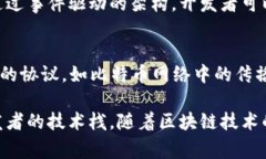 区块链数据同步接口是用于在不同节点之间同步