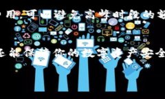 在使用 ImToken 进行转账时，确实需要使用以太坊