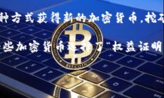 IM钱包通常是作为数字资产管理工具而存在的，主