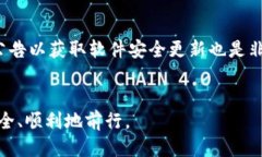 如何你的imToken使用体验：全面测评与