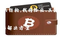 首先，为了帮助您理解我将要提供的结