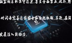 区块链中的交易系统有哪些区块链, 交