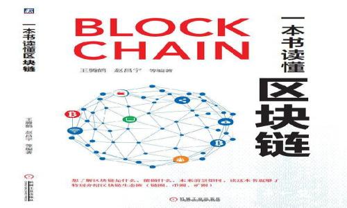  imToken钱包支持的数字货币一览