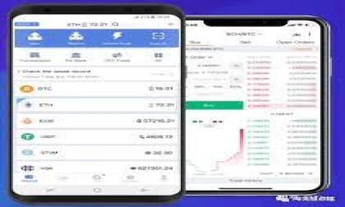 :
  如何导入和使用imToken钱包 / 

关键词:
 guanjianci imToken, 数字钱包, 区块链 /guanjianci 

### 导入imToken钱包的意义

在数字货币快速发展的今天，数字钱包已成为个人资产管理不可或缺的一部分。imToken是一款广受欢迎的数字钱包应用，它不仅支持以太坊和ERC20代币，还可以管理比特币和其他区块链资产。本文将详细介绍如何导入imToken钱包，包括操作步骤、常见问题解答以及使用安全指南，帮助用户更好地管理自己的数字资产。

### imToken钱包的基本功能

imToken具备多种强大功能，例如：账户管理、代币兑换、DApp浏览和安全备份。用户可以方便地存取多种数字货币，并通过集成的交易平台进行资产交换。此外，imToken还支持与各种去中心化应用（DApp）交互，极大地方便了数字资产的使用和价值增值。

### 导入imToken钱包的步骤

在导入imToken钱包前，用户需要确保已下载并安装imToken应用。以下是导入钱包的详细步骤：

步骤一：下载并安装imToken
首先，前往相应的应用商店（如Apple App Store或Google Play Store），搜索“imToken”，然后下载安装。完成安装后，打开应用。

步骤二：选择导入钱包
在应用首页，用户会看到“创建钱包”和“导入钱包”的选项。选择“导入钱包”选项，进入导入流程。

步骤三：输入恢复助记词或私钥
用户可以通过助记词或私钥来导入钱包。如果选择助记词，需按顺序输入12个单词。如果选择私钥，则需要输入完整的私钥。确保输入准确无误。

步骤四：设置新密码
导入成功后，用户需要设置一个新密码以保护钱包。在设置密码时，建议选择一个复杂且容易记住的组合。

步骤五：完成导入
确认信息后，点击“完成”，用户将成功导入imToken钱包。此时，用户可以查看自己的资产，并进行相关操作。

### 导入imToken钱包时的注意事项

在导入钱包的过程中，用户需要注意以下几点：
- 确保在安全的环境中导入钱包，避免被恶意软件或网络钓鱼攻击。
- 助记词和私钥是访问钱包的唯一凭证，请妥善保管，切勿泄露。
- 使用复杂的密码来增强钱包安全性，避免简单密码导致的资产损失。

### 可能相关问题

1. imToken有什么独特的安全性措施？
   imToken在安全性上采取了多种防护措施，如私钥本地存储、备份助记词及使用动态口令。但用户也应随时更新应用版本以获取最新安全补丁。

2. 如果我忘记了助记词该怎么办？
   助记词是恢复钱包的唯一方法，如果遗失，则无法恢复资产。建议用户定期备份助记词，保留在安全的地方。

3. 如何确保在imToken中进行安全的交易？
   用户交易前应确认交易对象和地址是否正确，并使用最新的应用版本防止安全隐患。此外，设置强密码并开启双重认证也是保护账户的有效方式。

4. imToken支持哪些数字货币？
   当前imToken支持多种数字货币，包括比特币、以太坊及其ERC20代币等。用户可以在钱包中查看支持的全部资产。

5. 如何使用imToken与去中心化应用（DApp）互动？
   imToken内置DApp浏览器，用户可以在其中搜索或访问各种支持的DApp，进行去中心化交易、借贷等服务。

通过以上内容，用户可以更加全面地了解imToken钱包的导入过程和安全使用要点，为自己在数字资产管理上打下坚实的基础。