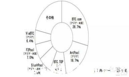 
imToken钱包：以太坊数字资产管理的理想选择