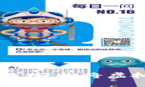 IM钱包的变现攻略：轻松将虚拟资产转换为现金