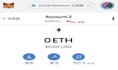 : 深入探讨imToken: 去中心化数字钱包的未来与挑战