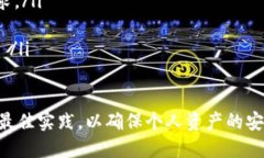 : 如何在IM中切换多个钱包IM, 钱包, 切