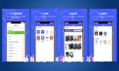 区块链投资项目全景探索与分析