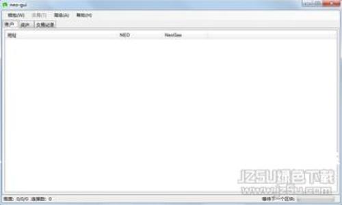 区块链合作技巧：构建高效的协作网络