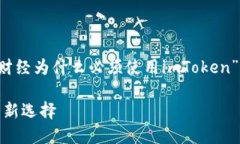 为了满足你的要求，我将提供一个关于