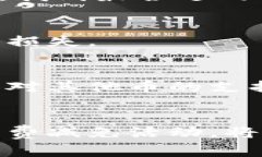    IM钱包闪兑手续费详解及使用指南