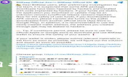 IM钱包使用指南：解决常见问题与挑战