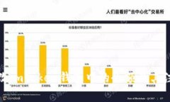 如何修改imToken钱包中的余额及其注意