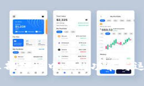  imToken总部对接中心的功能与运营模式详解