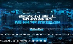 的创建需要思考读者的关注点和话题的