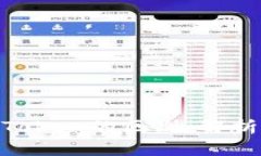 imToken与PlusToken的区别：解析加密钱包