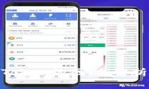 imToken与PlusToken的区别：解析加密钱包的异同