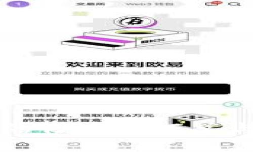 区块链中的储存币汇总与应用分析